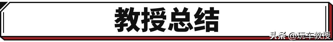 百年合资大牌要强势崛起!多款重磅新车要“入乡随俗”
