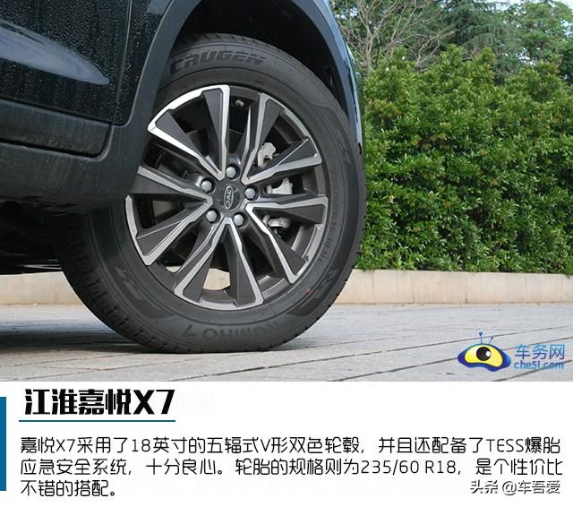 3.0时代具有德系品质的SUV 试驾江淮嘉悦X7