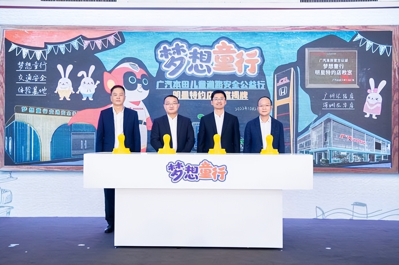 明星特约店教室正式启用 广汽本田创新常态化道路安全教育