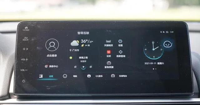 20万买啥车?新款雅阁不妨考虑一下,科技配置是亮点
