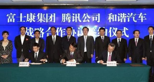 富士康：心心念念的造车梦终于要实现了