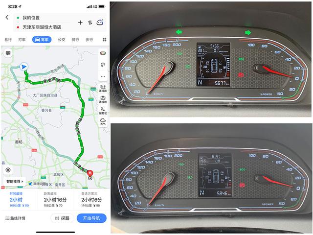 你可能不相信，开瑞虎3xe从北京到天津170km只需45元，不服都不行