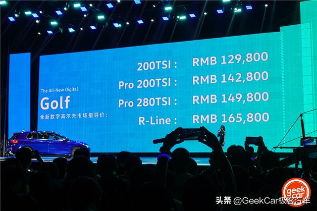 12.98 万元起售的全新高尔夫,为何冠以「数字」之名?