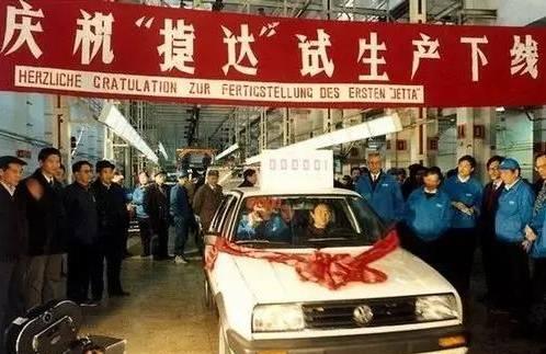 实力强悍,神车辈出,一汽大众30年历史上留下了哪些辉煌足迹?