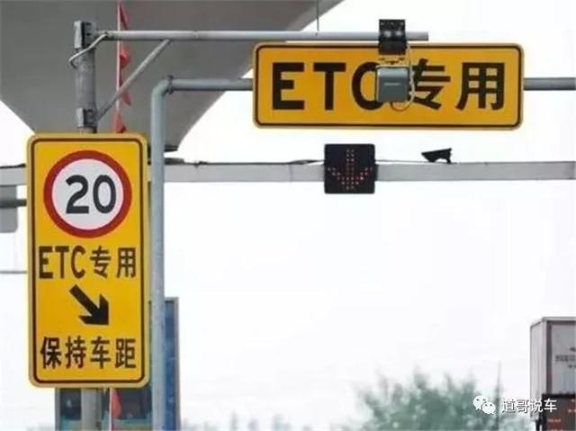 宝雅新能源15亿接盘一汽吉林股权、ETC用户累计达1.92亿