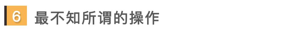 2020北京车展“十宗最”有人真·恰饭了?