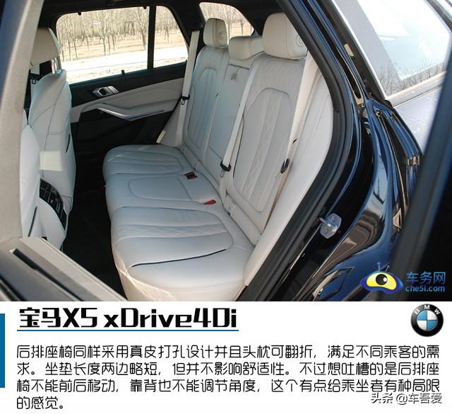 兼顾运动和科技感的崭新面孔 试驾宝马X5 xDrive40i