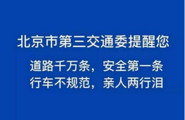 最拉仇恨的几种驾驶行为，你是否“榜上有名”偷偷告诉我！