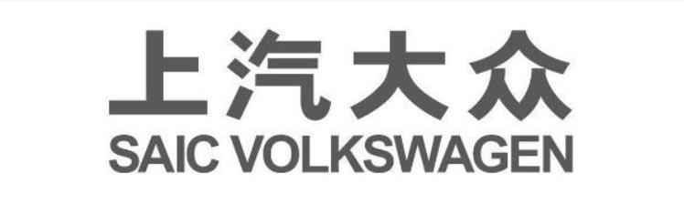 2月份上汽大众销量50500辆 环比几乎腰斩 真要没落了吗？