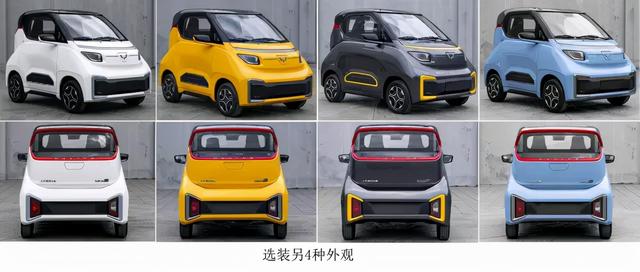 不再满足宏光MINIEV的成功 五菱再推两座NanoEV 你喜欢吗？