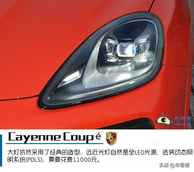 与生俱来的豪华与运动 试驾保时捷Cayenne Coupé