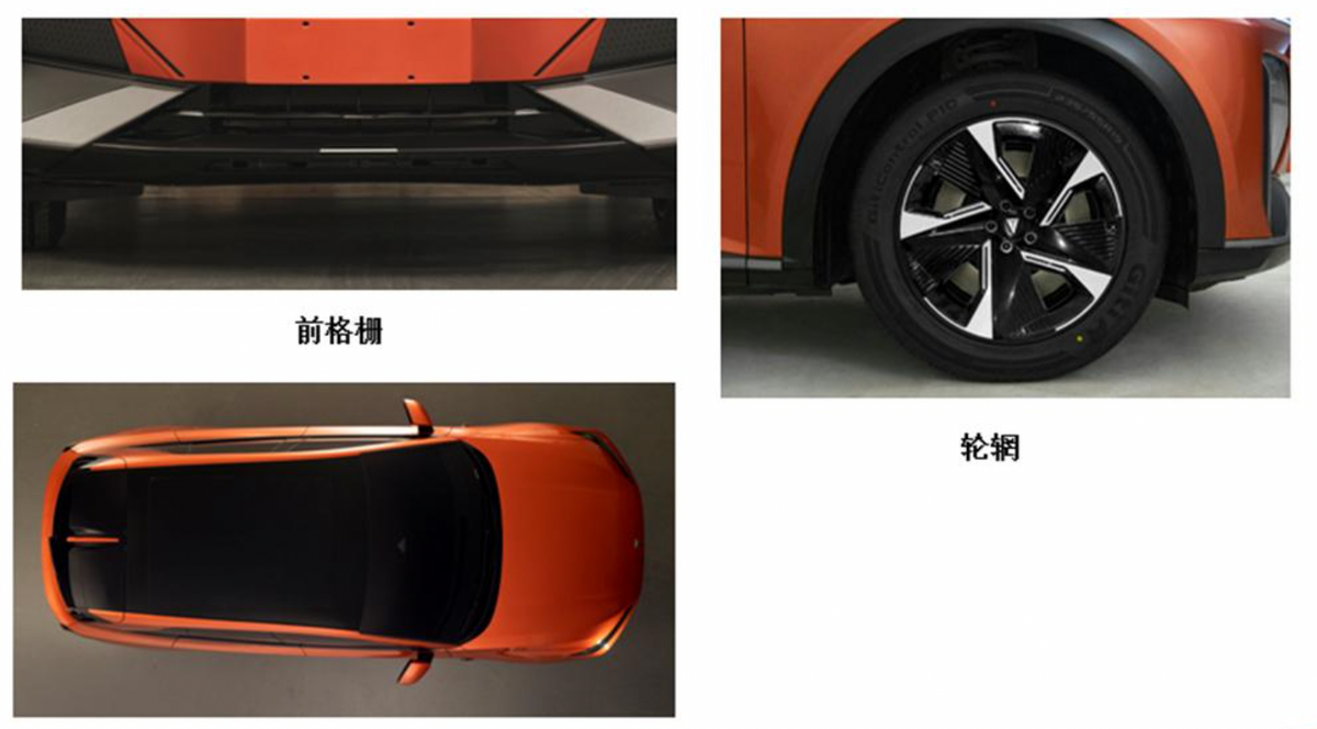 长安深蓝S7实车曝光，外观很吸睛，两种动力，叫板特斯拉Model Y