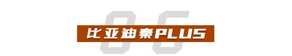 存款预警!2021年值得期待的8款新车