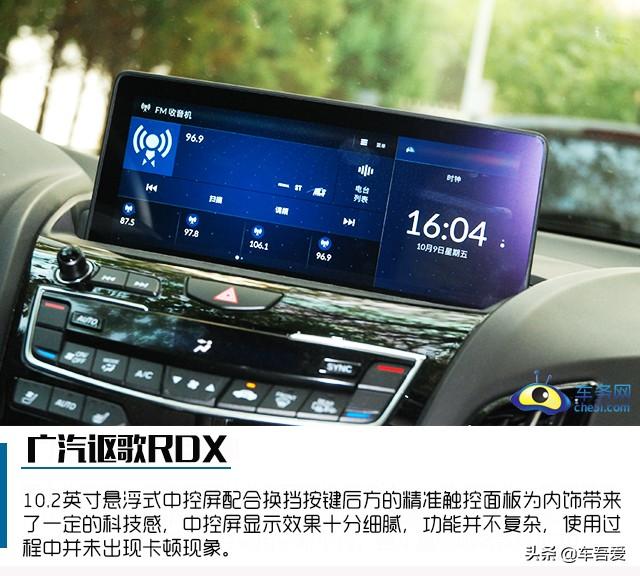 原汁原味的运动中型SUV 试驾广汽讴歌RDX