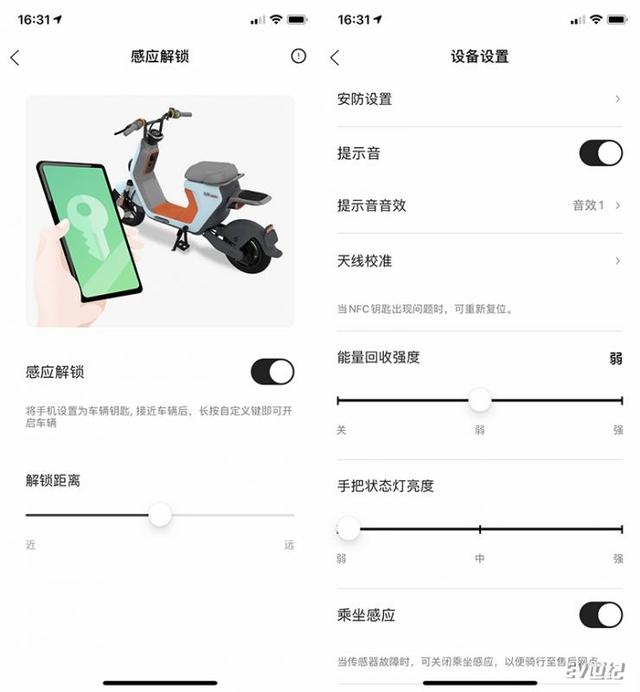 EV君和他的车|LD!我也想买一辆!九号电车C60提车用车记