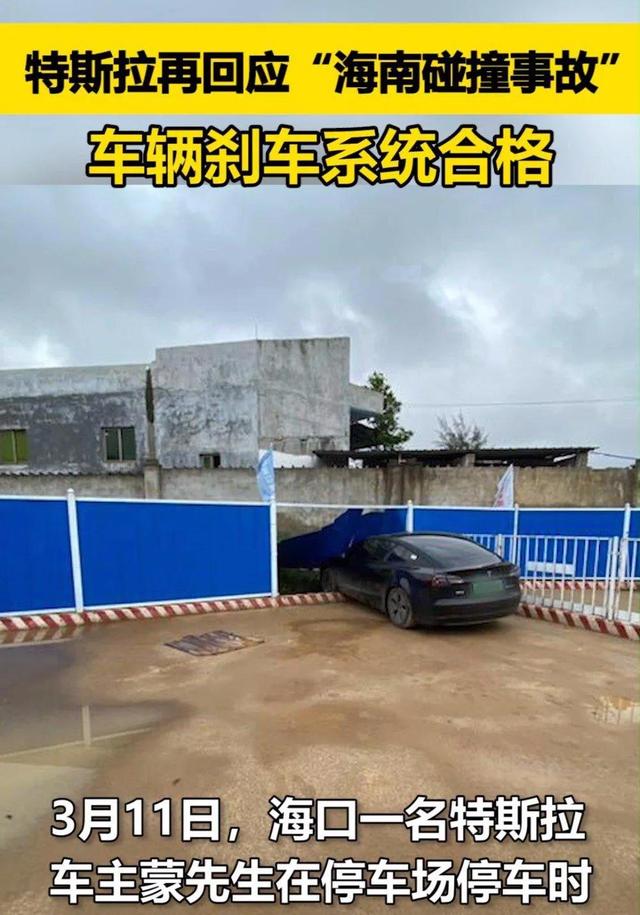 特斯拉、马自达…谁是最该上315“黑名单”的汽车品牌?