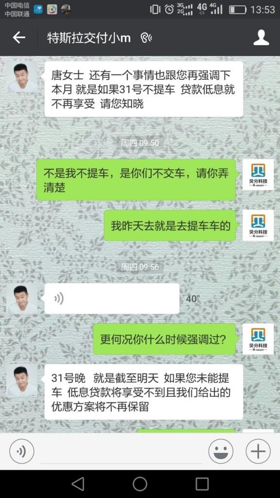 自动泊车遭质疑,4个月新车就“断轴”,这样的特斯拉你还吹捧吗
