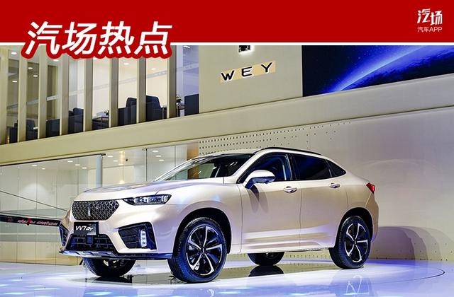 16.98万起，新款VV7双车上市，WEY品牌旗舰燃起来真是没对手