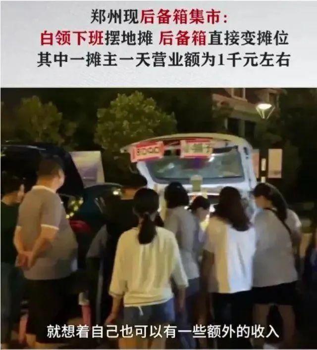 地摊经济爆火，SUV/MPV/轿车中，这些车都适合练摊