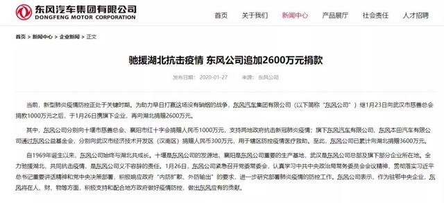 共同战“疫”丨彼时，我们虎斗龙争；此刻，我们众志成城