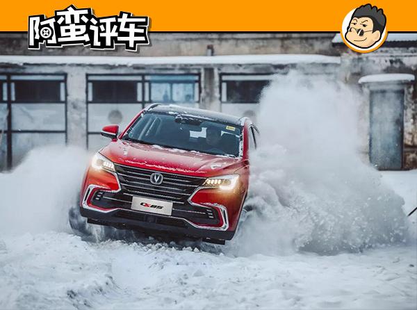 除2.0T+8AT的长安CS85 COUPE，新年重磅轿跑SUV还有两款