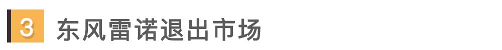 2020年车圈大事件 注定是不平凡的一年