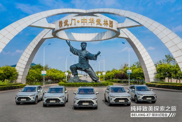 10.49万起 紧凑型SUV价格买中型SUV BEIJING X7表现远超合资车型