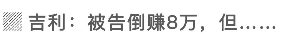 雪铁龙起诉极星车标侵权 网友：碰瓷？