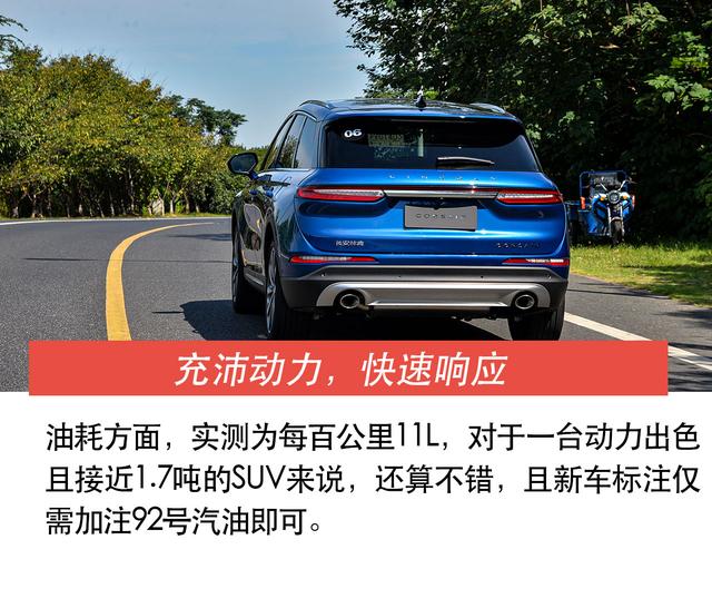 “豪”不妥协的美式SUV，试驾2022款林肯冒险家