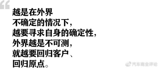 跨越关山之年，东风日产如何从马车跳上火车