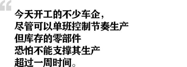 贾可：花店不开了，花继续开，写于一些车企复工之际