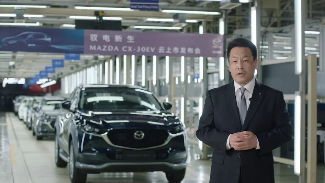 小马哥终于在中国触电啦！长安马自达CX-30 EV 15.98万起