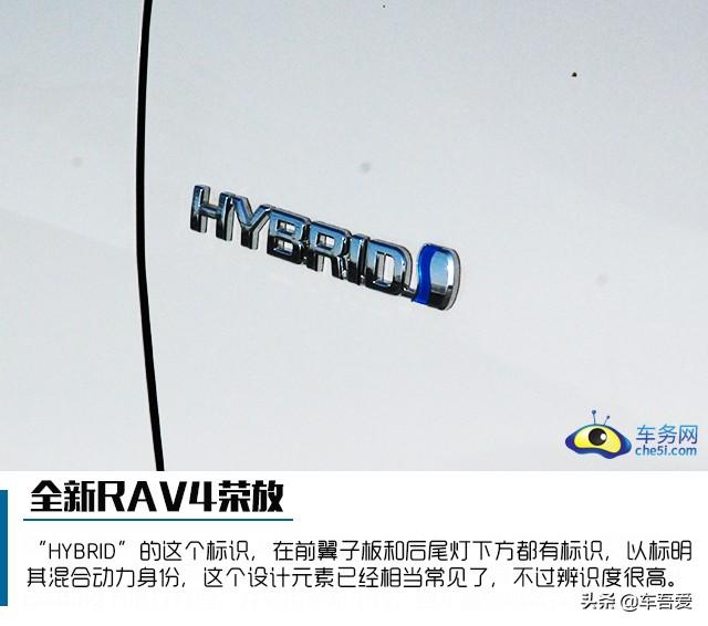 更舒适 更实用 焕然一新 试驾全新RAV4荣放