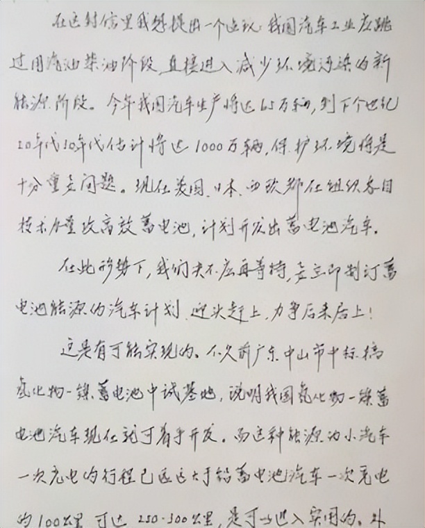 埃安星灵架构量产发布,智能驾驶安全体系再超特斯拉