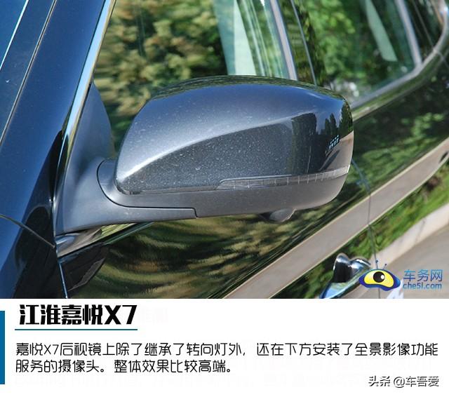 3.0时代具有德系品质的SUV 试驾江淮嘉悦X7