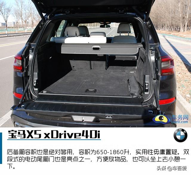 兼顾运动和科技感的崭新面孔 试驾宝马X5 xDrive40i