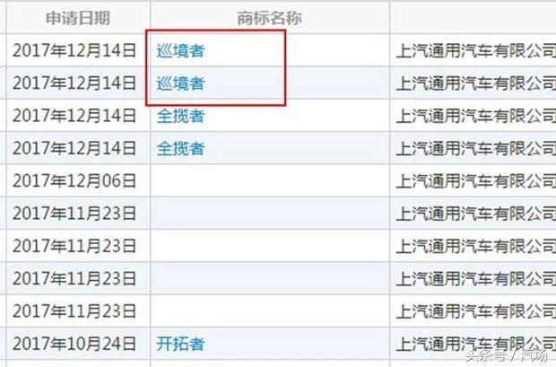 折合22万起 5米2长 雪佛兰新SUV让途昂颤抖