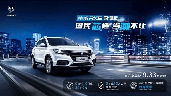 一台适合年轻人的“国潮”SUV ，就TA了!