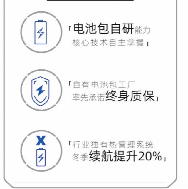 威马汽车发布全新科技战略,全新车本月15日亮相