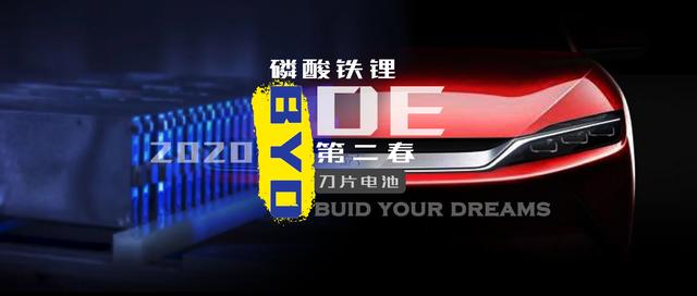 靠它？把“自燃”从新能源汽车字典里抹掉