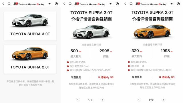官宣入华!为了它可以先把宝马晾一边