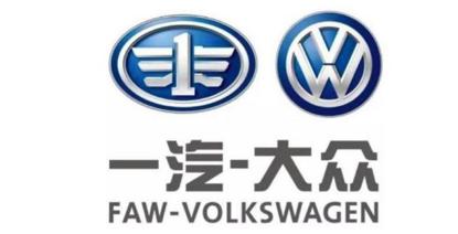 稳字当头，2020年各大车企制定了哪些销量目标？