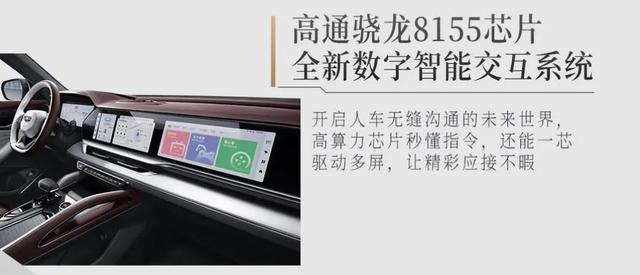 星越L配置揭露,次低配最值得推荐