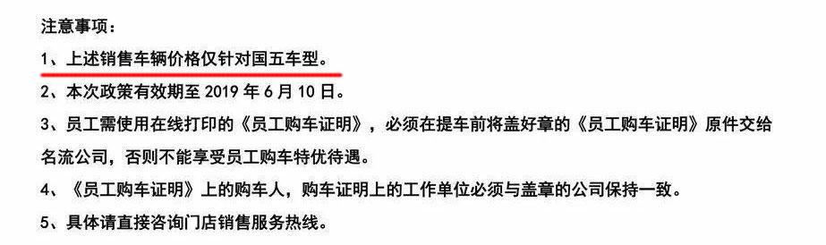 上汽发30亿红包，通用大幅折扣，车企这样下血本只因国六来了？