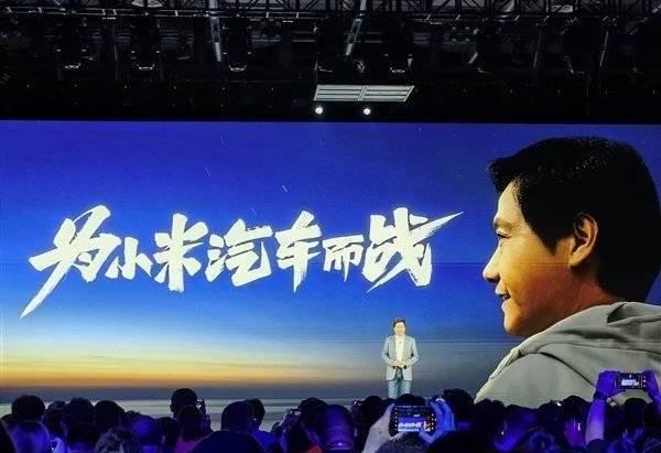 再一次创业,再一次站在风口,可这次小米造的车怎么有点眼熟?