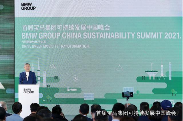 强化电池回收业务,宝马布局电动车时代的可持续发展战略