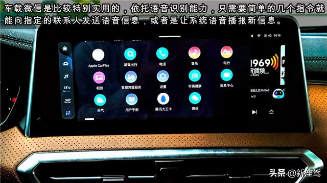 实拍上汽大通G50 PLUS，二排小桌板细节满满，堪称“带娃神器”