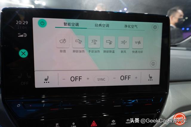 25 万的大众 ID.4,跟特斯拉不是一回事