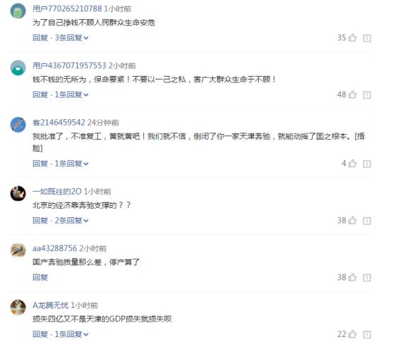 疫情时期，北京奔驰要求供应商复工，谁给其这么大的自信？