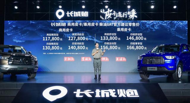 柴油机+ZF 8AT的皮卡?能给到的长城炮都给你